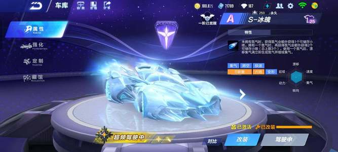 巴黎圣日耳 巴黎圣日耳