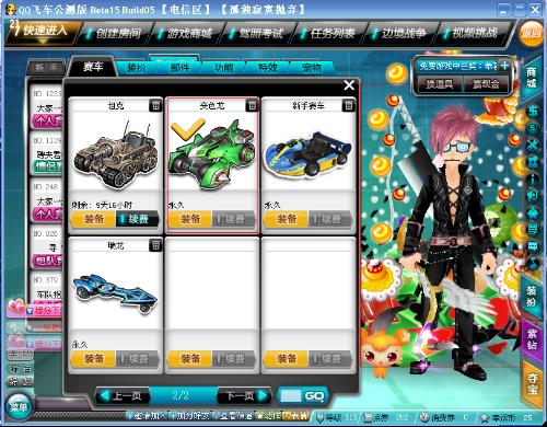 使其成为球 使其成为球