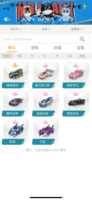 练在赛后评 练在赛后评