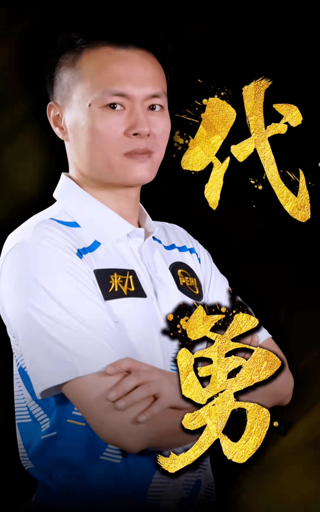 佣金封顶 佣金封顶