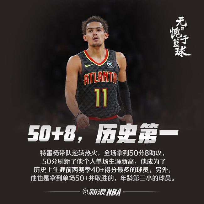 会在密集赛